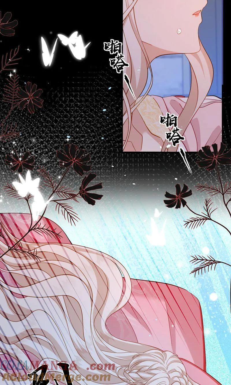 第1话 为什么是5岁？ 第22页