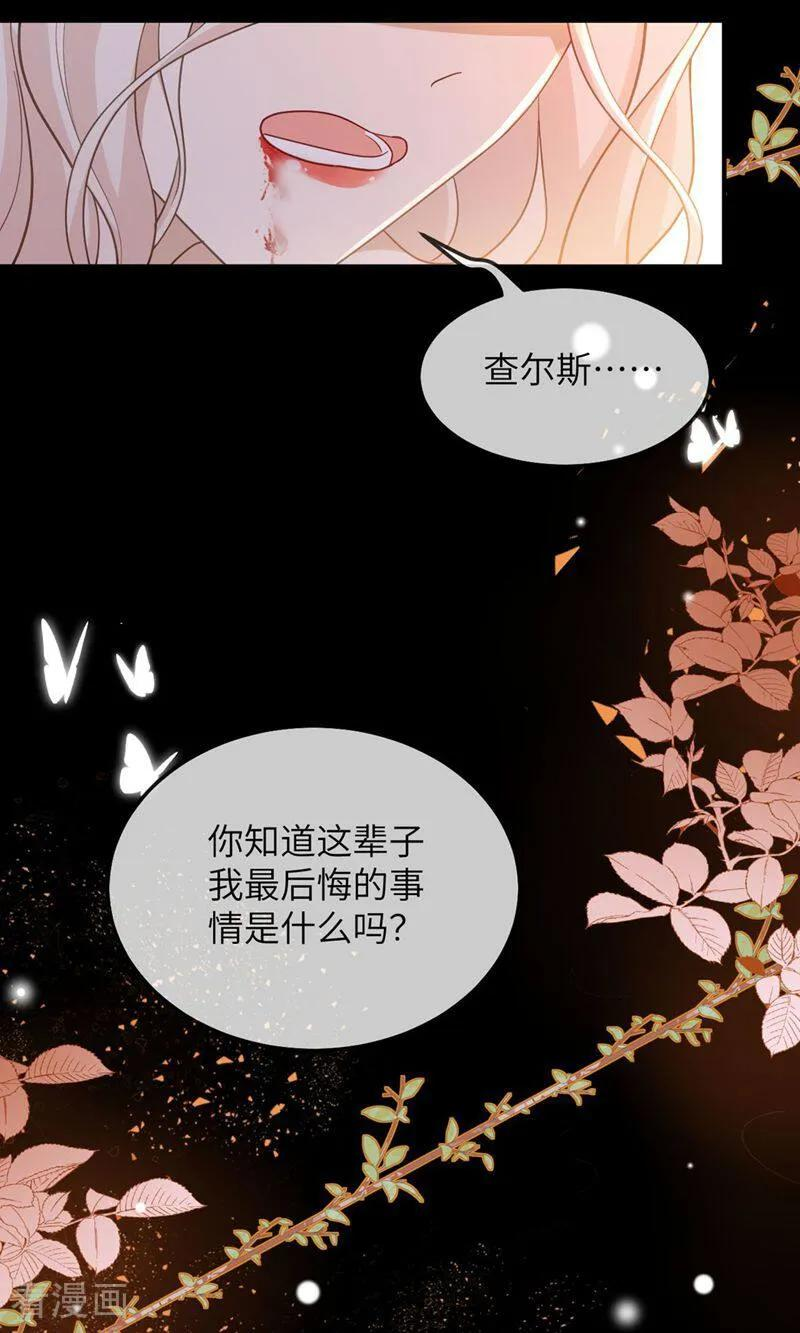 第1话 为什么是5岁？ 第27页