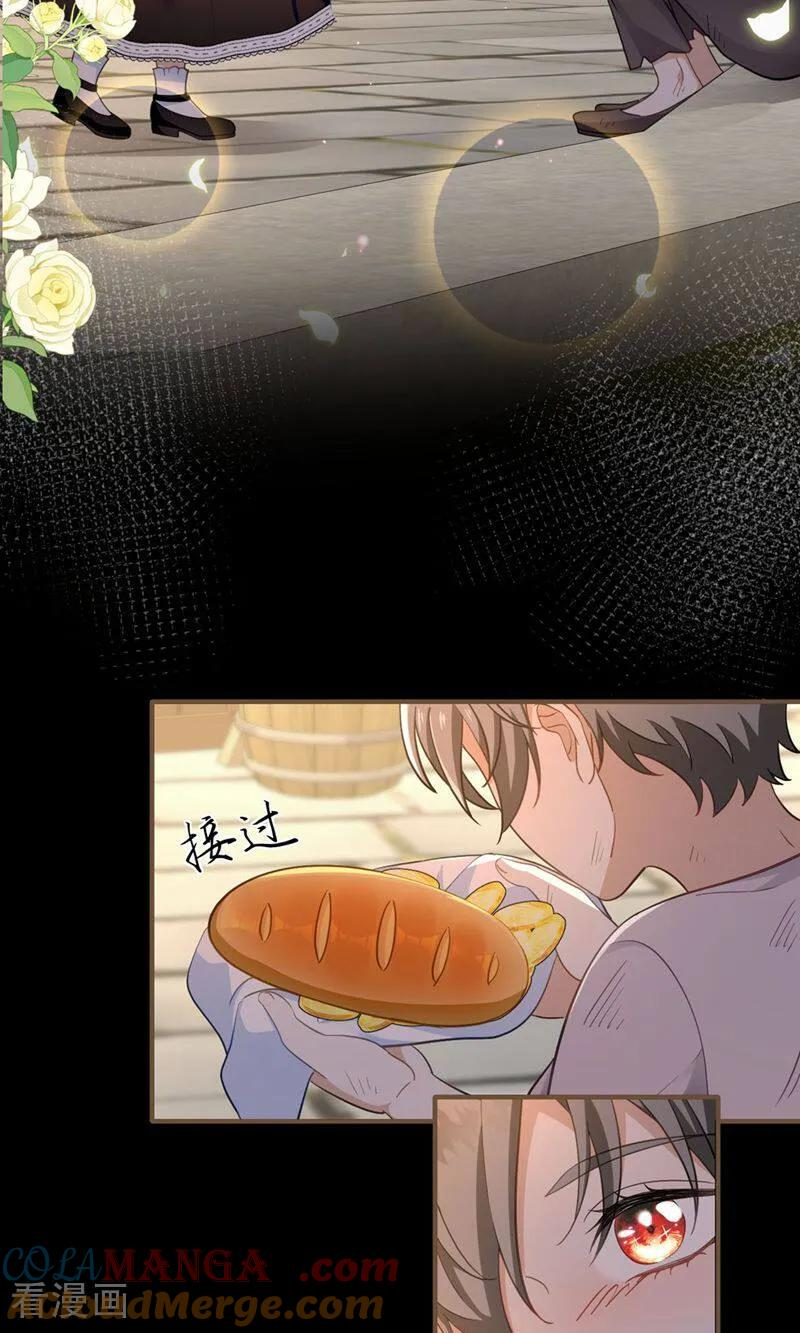 第1话 为什么是5岁？ 第34页