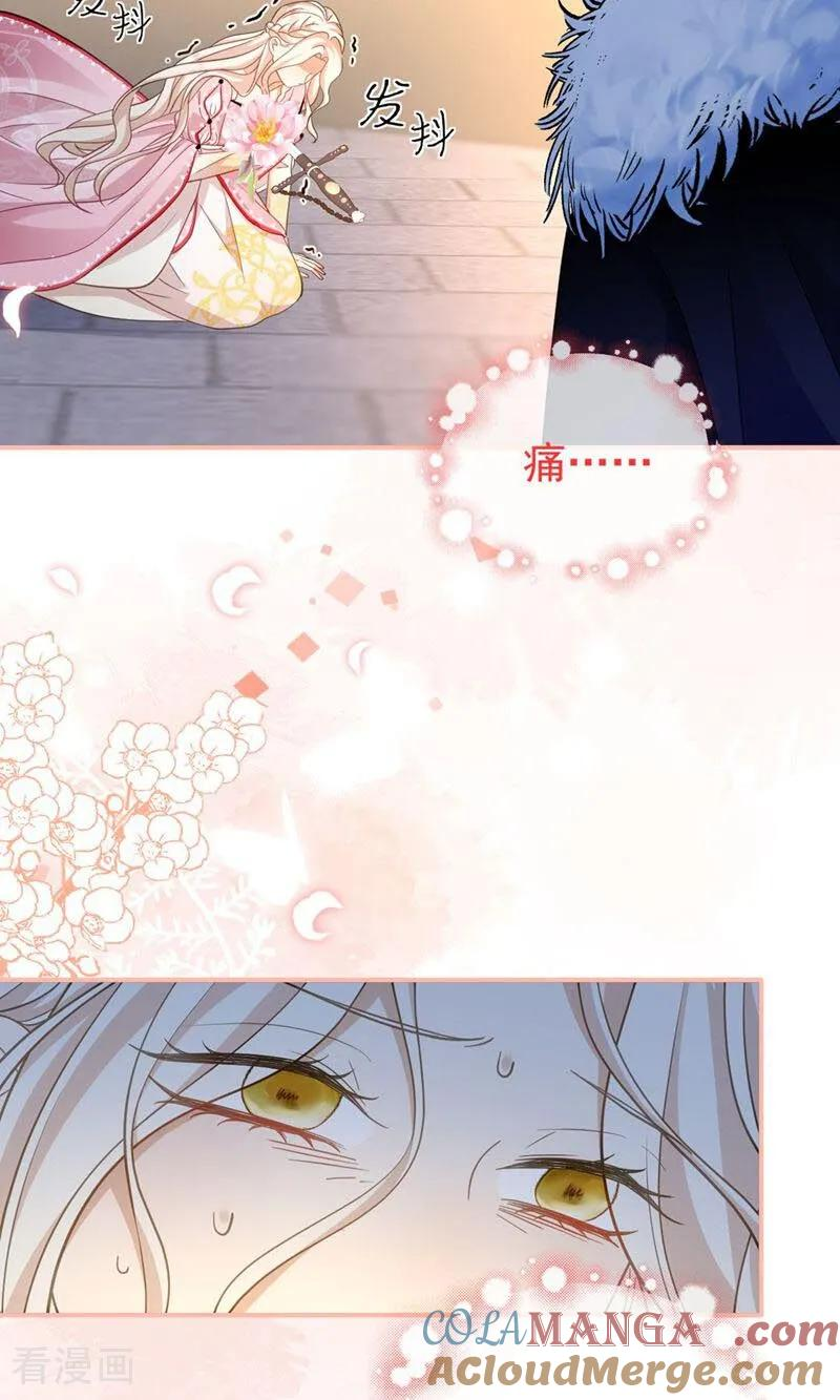 第1话 为什么是5岁？ 第40页