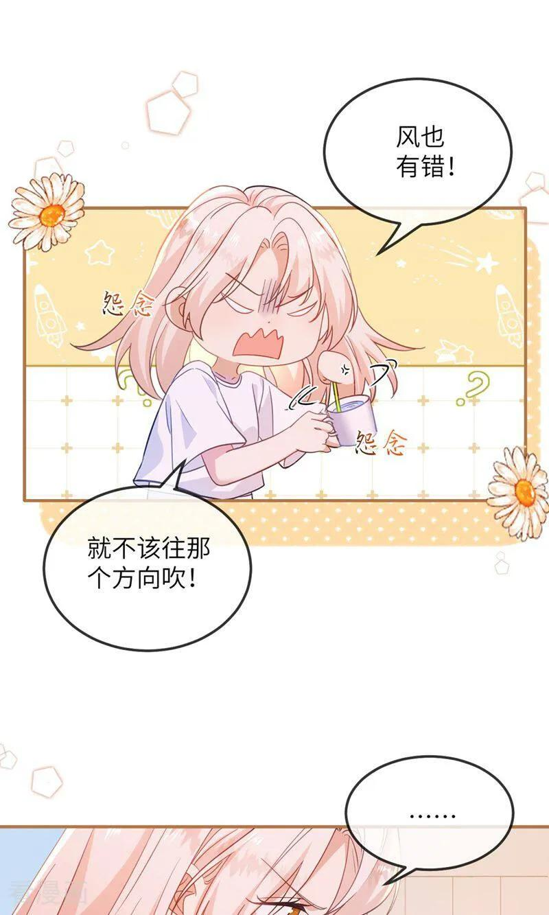 第1话 为什么是5岁？ 第56页