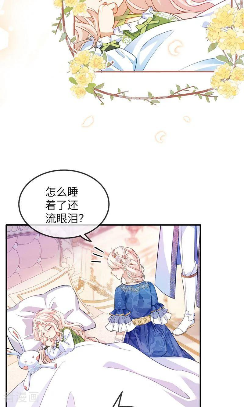 第1话 为什么是5岁？ 第62页