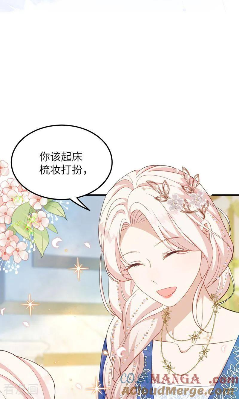 第1话 为什么是5岁？ 第67页