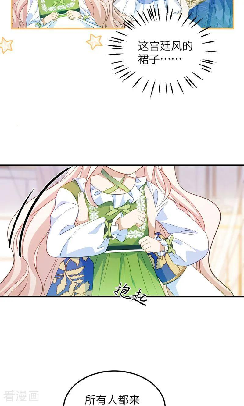 第1话 为什么是5岁？ 第69页