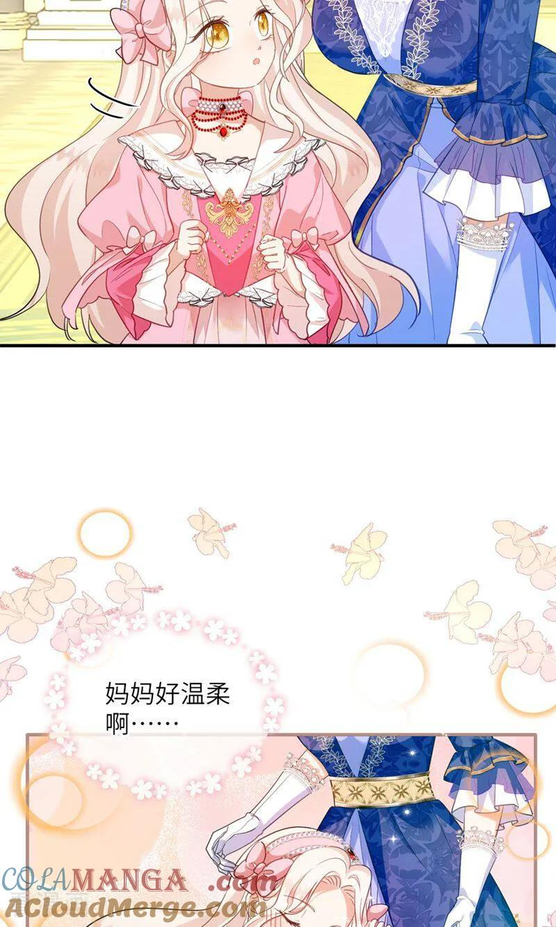 第3话 他来了 第9页
