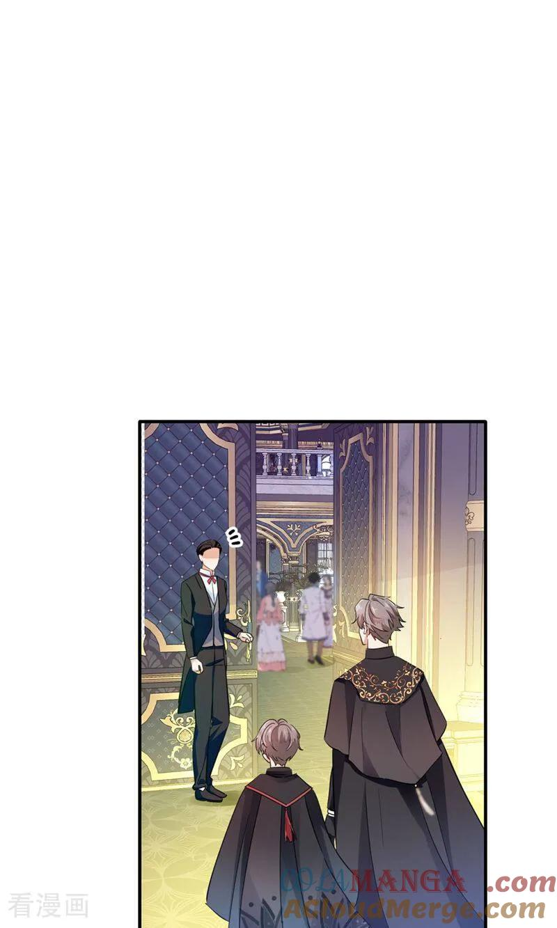 第3话 他来了 第17页