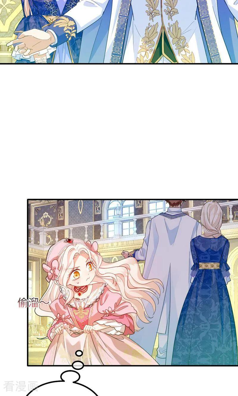 第3话 他来了 第22页