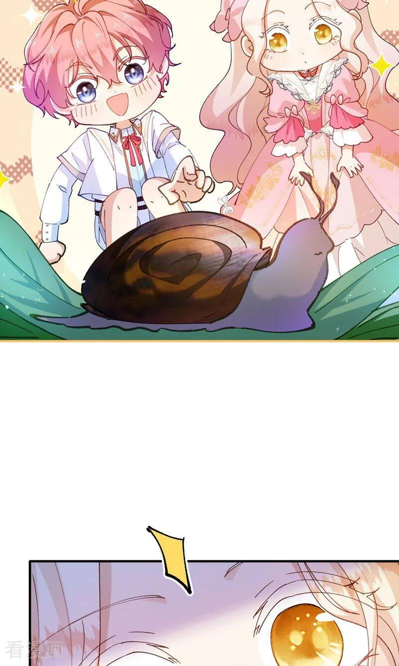第4话 喂！矮冬瓜！ 第21页