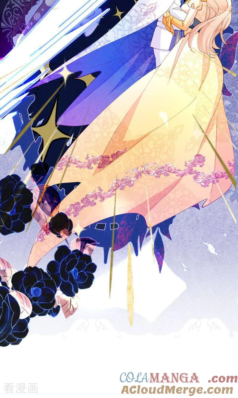 第5话 父亲大人 第17页