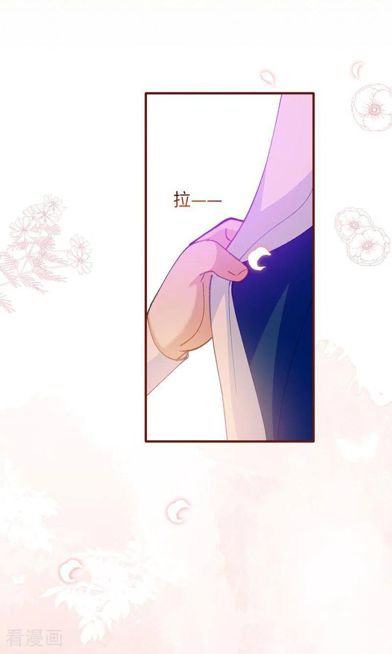 第5话 父亲大人 第28页