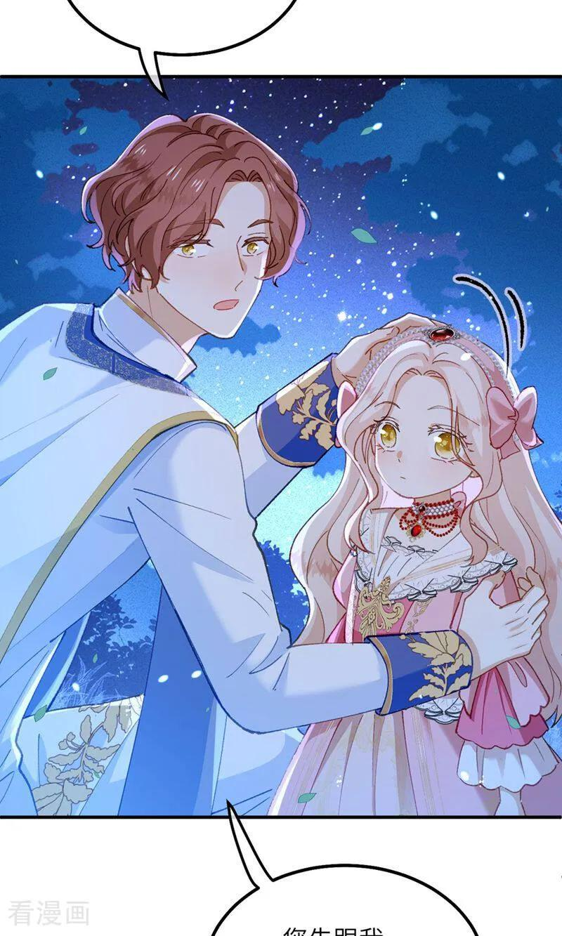 第5话 父亲大人 第40页