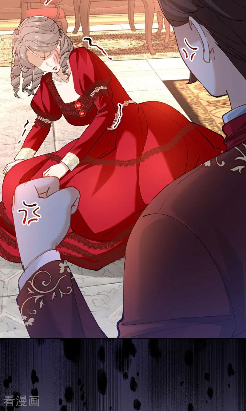 第7话 戈特利布家的悲剧 第8页
