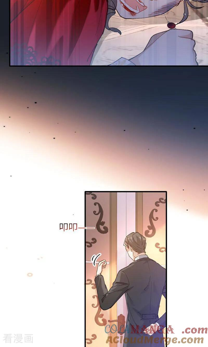 第7话 戈特利布家的悲剧 第15页