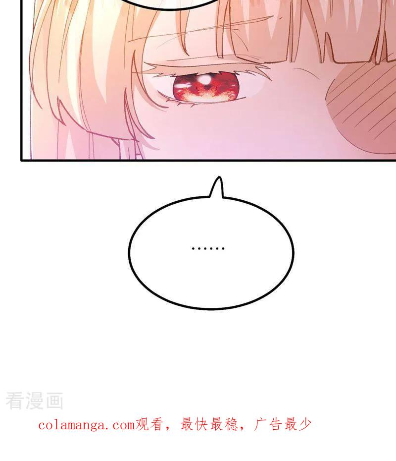 第7话 戈特利布家的悲剧 第34页