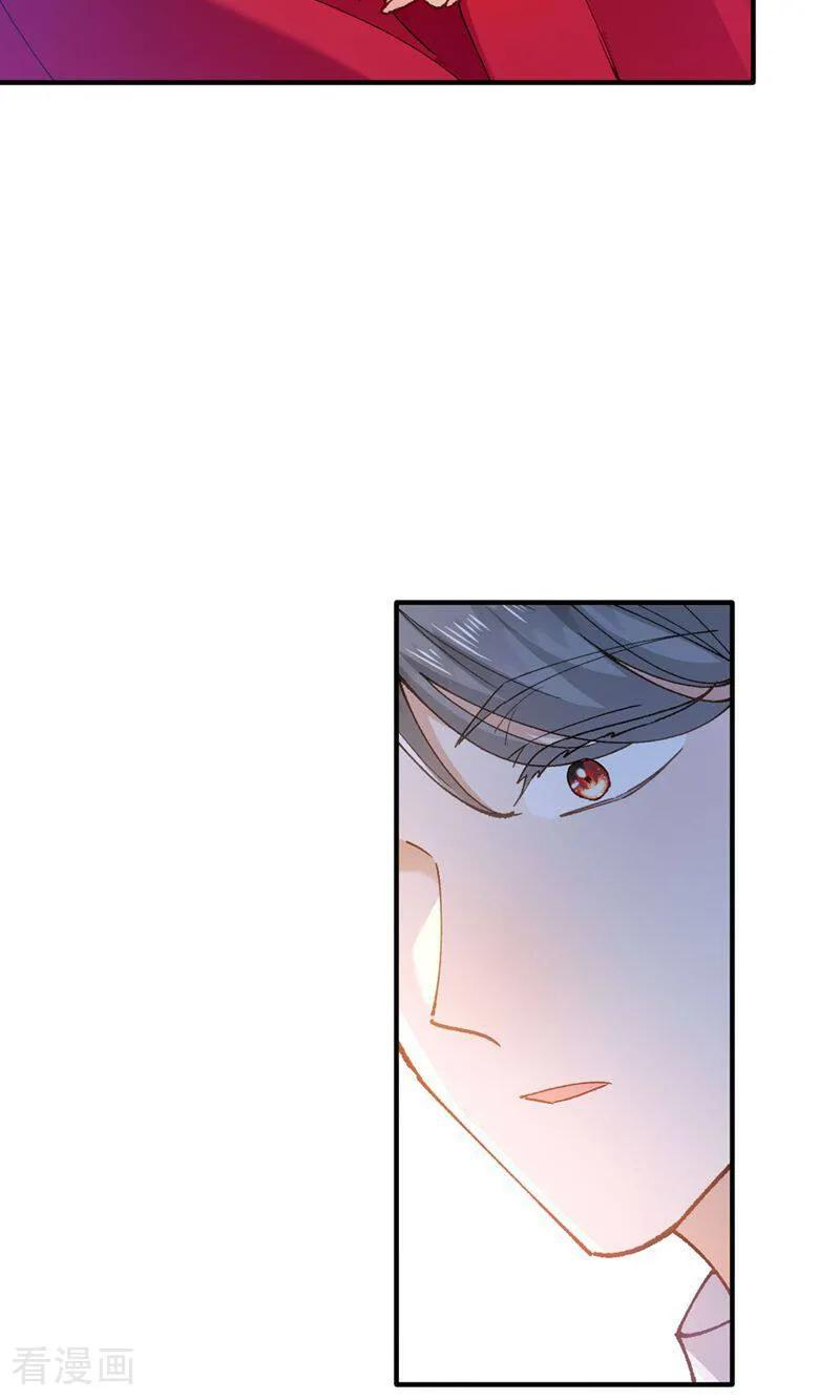 第8话 拜托了！卡里拉斯 第6页