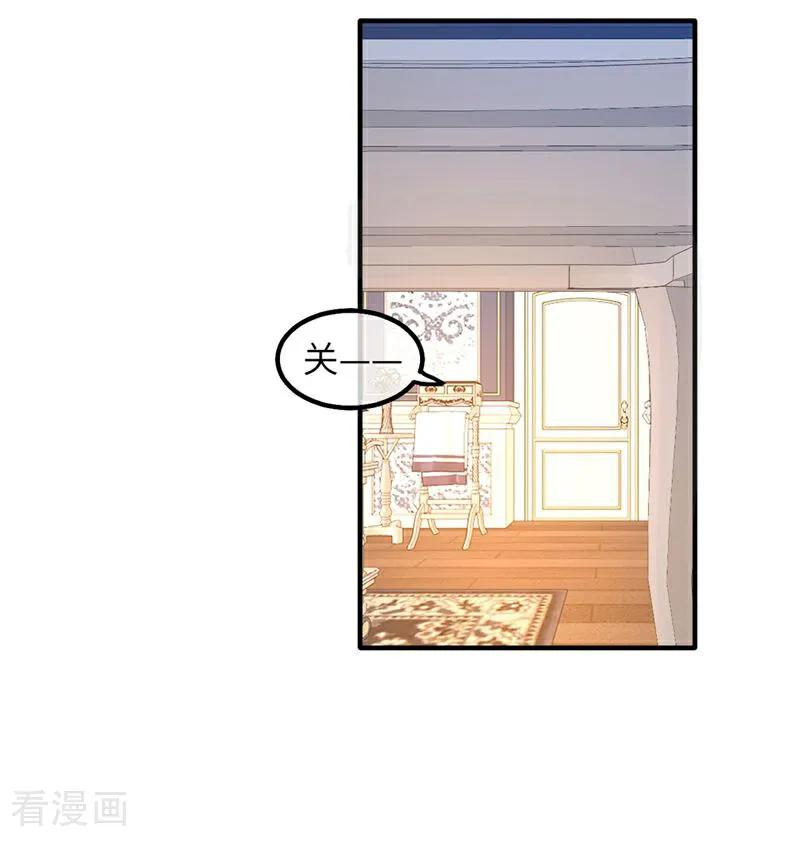 第8话 拜托了！卡里拉斯 第10页
