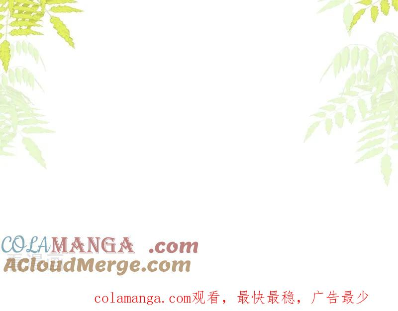 第9话 废墟遗迹之约 第39页