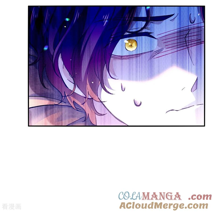 第12话 生病的阿赫乌斯 第17页
