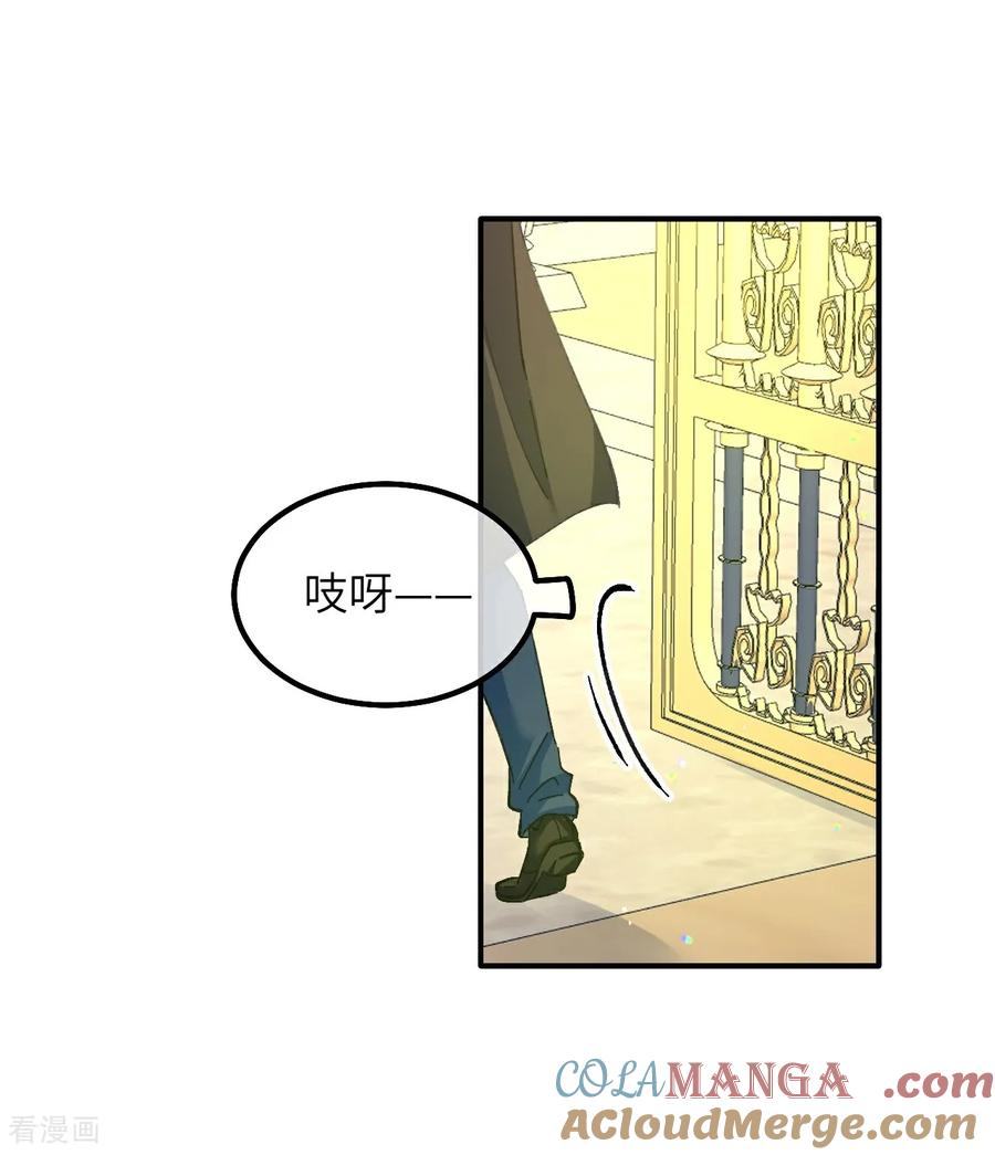 第13话 男孩们的心意 第33页