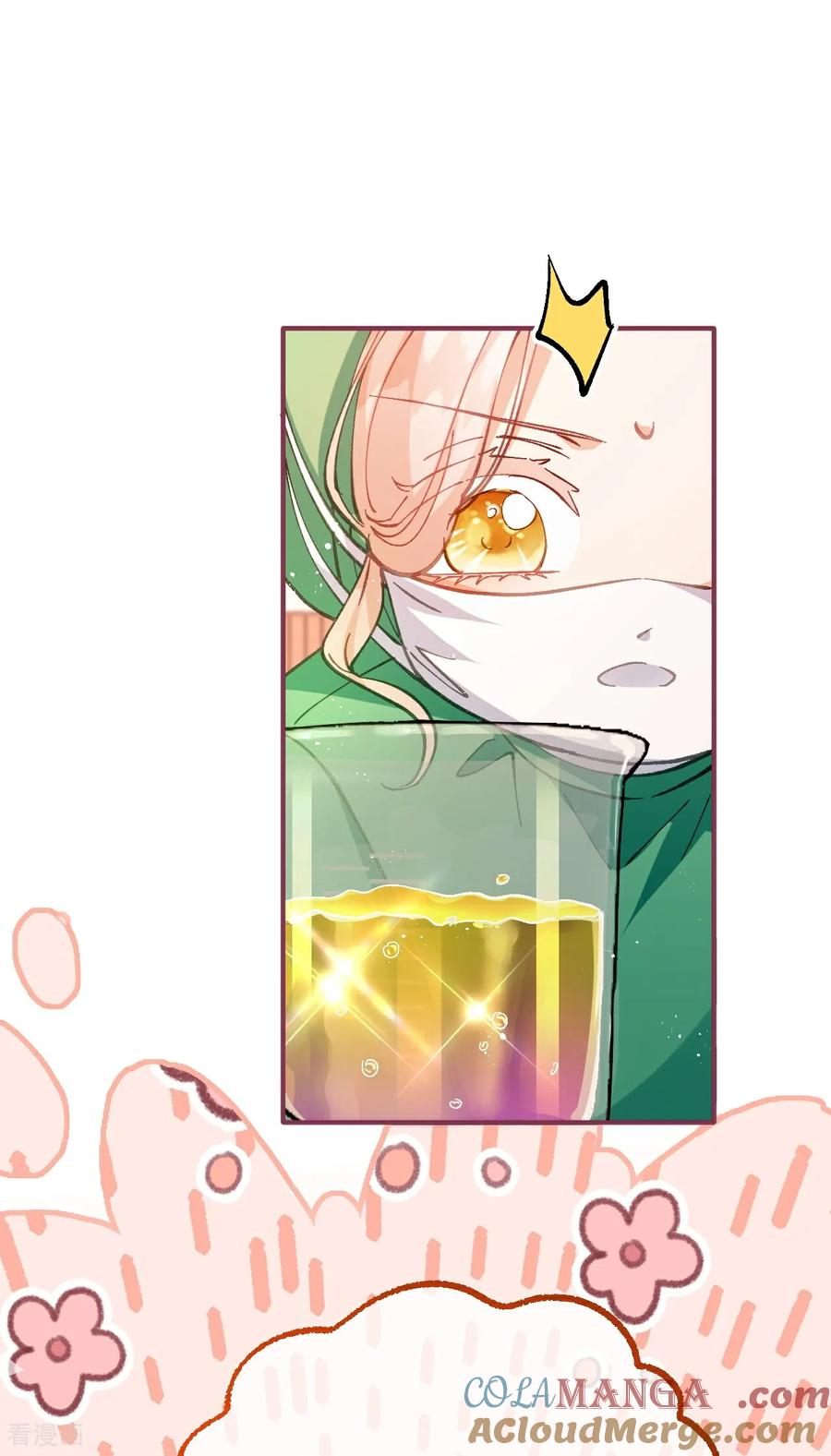 第14话 蜗牛 第17页