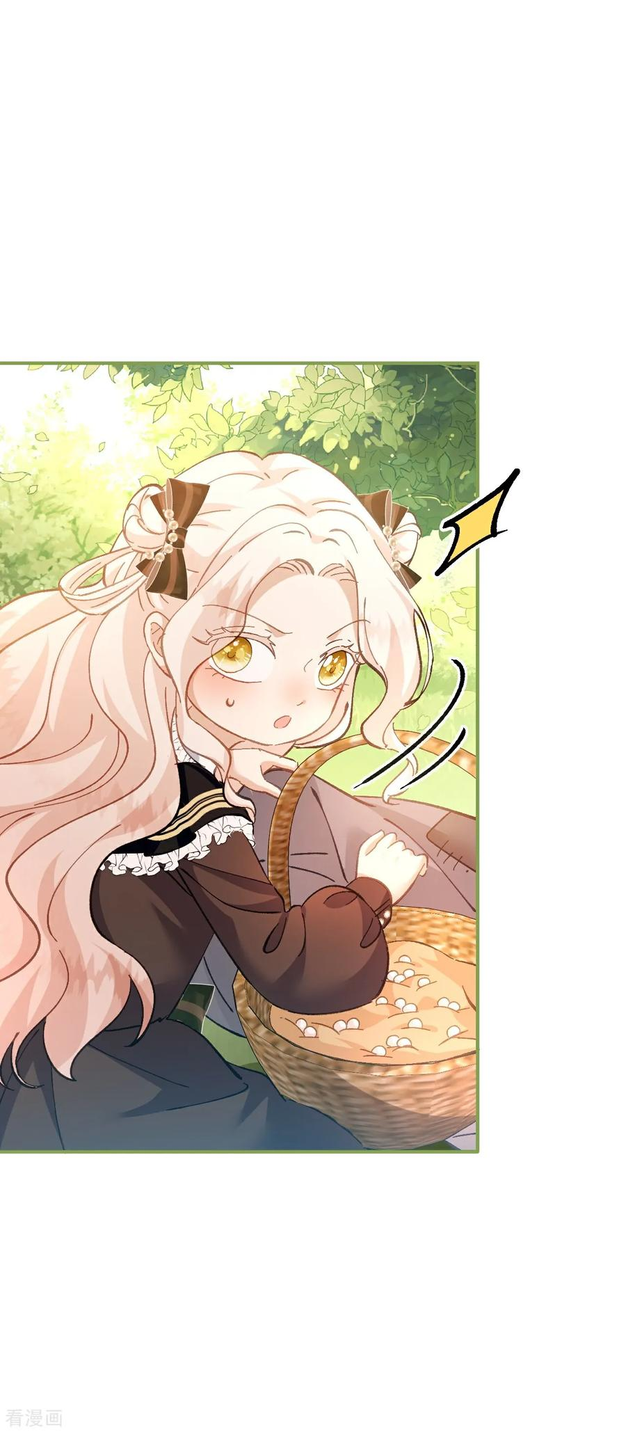第15话 骗局 第10页