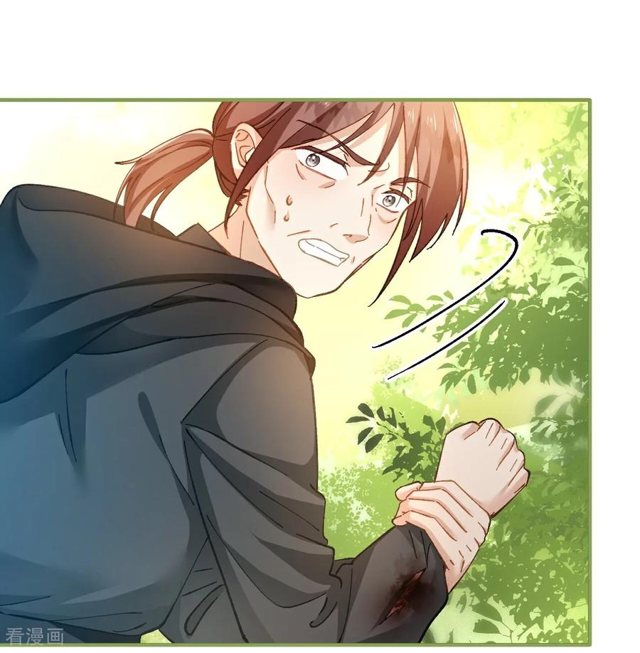 第16话 代罪的管事 第2页