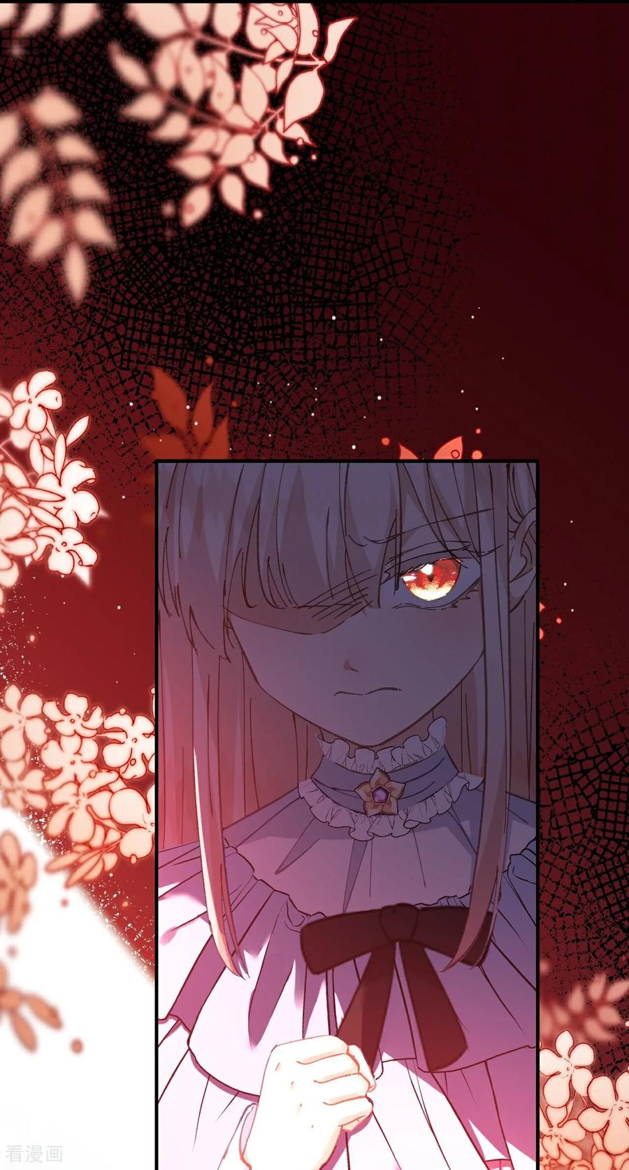 第18话 友谊的证明 第36页