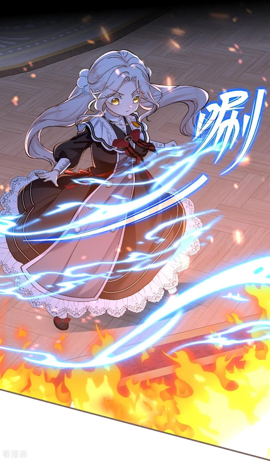 第20话 哈里的生日邀请 第8页