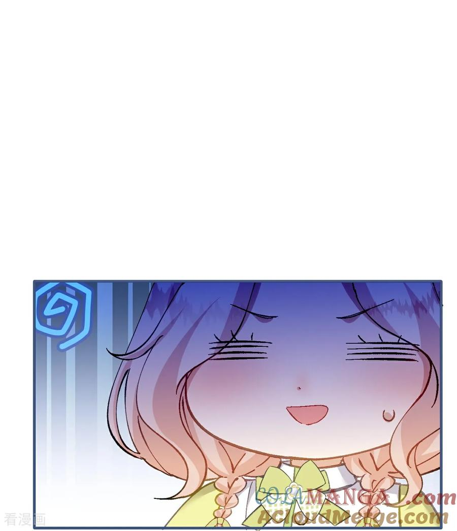 第24话 生气的查尔斯 第17页