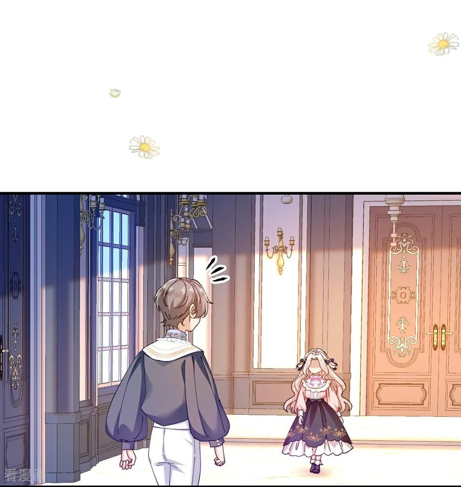 第25话 失礼的家伙 第2页