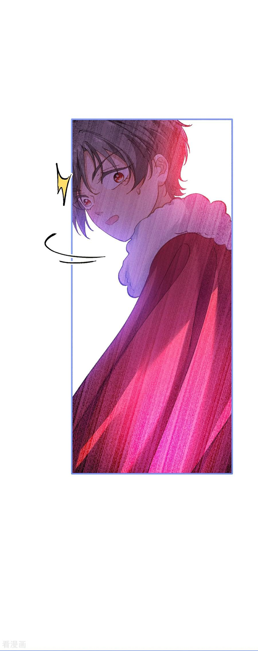 第27话 误入禁区 第18页