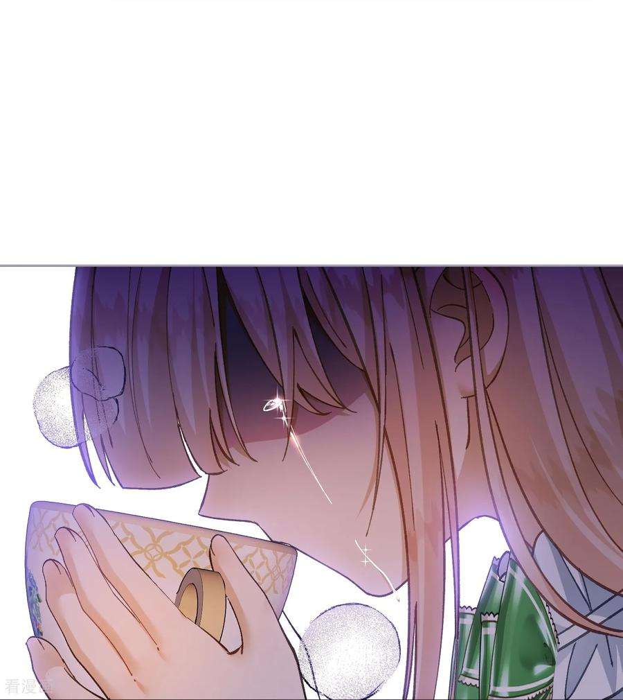 第31话 屠蛇勇士小队 第4页