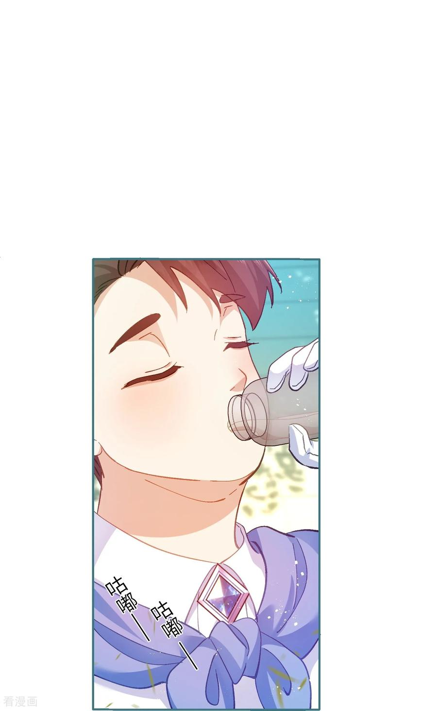第32话 这仇我一定要报！ 第20页
