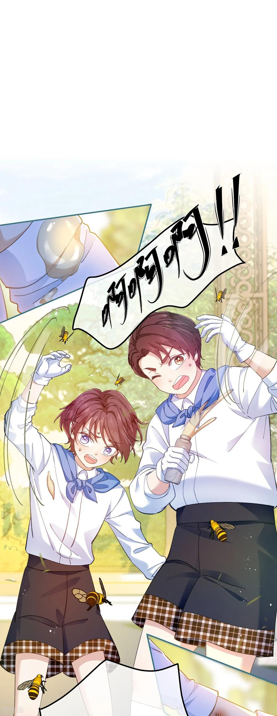 第32话 这仇我一定要报！ 第28页
