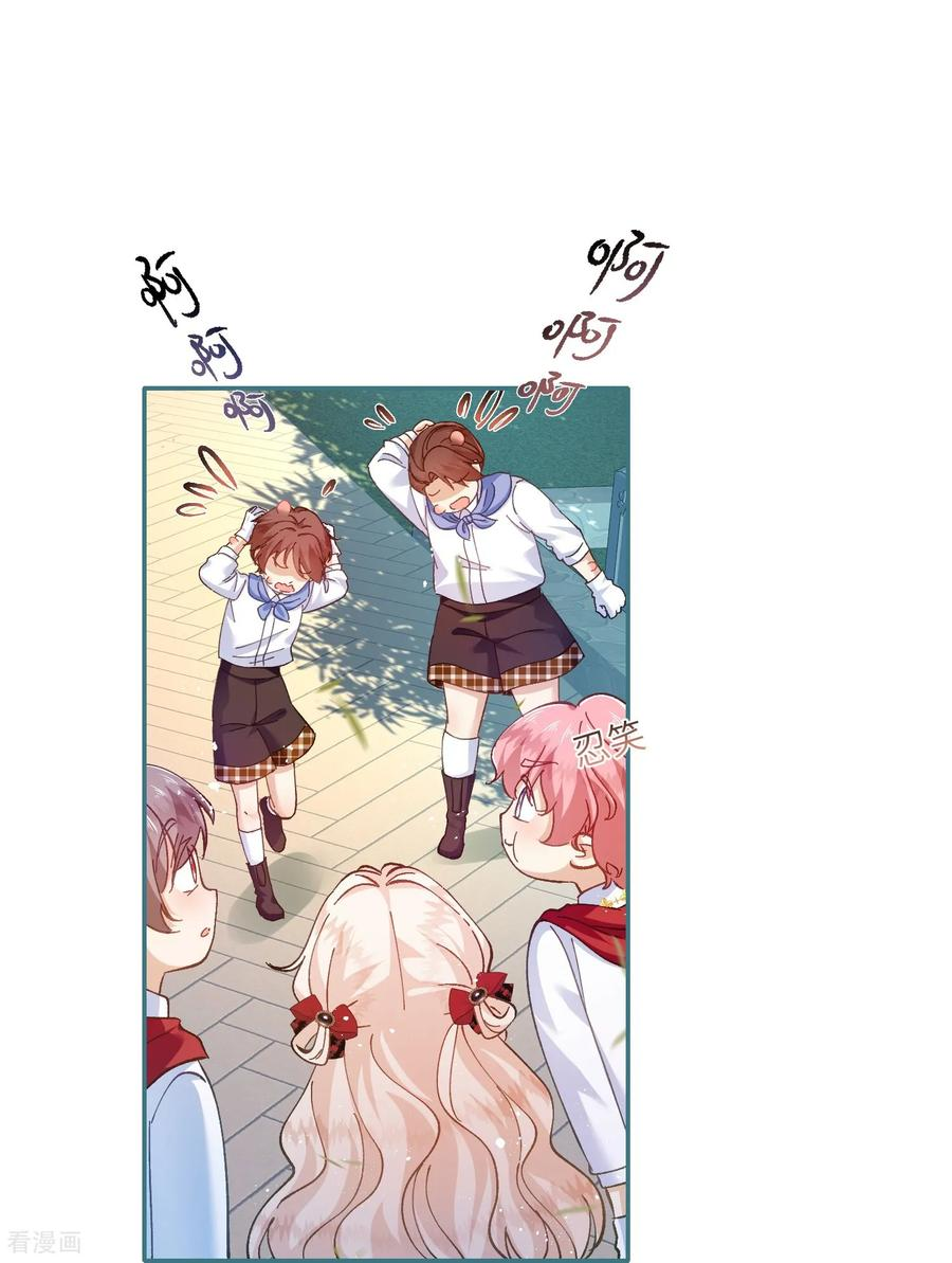 第32话 这仇我一定要报！ 第30页