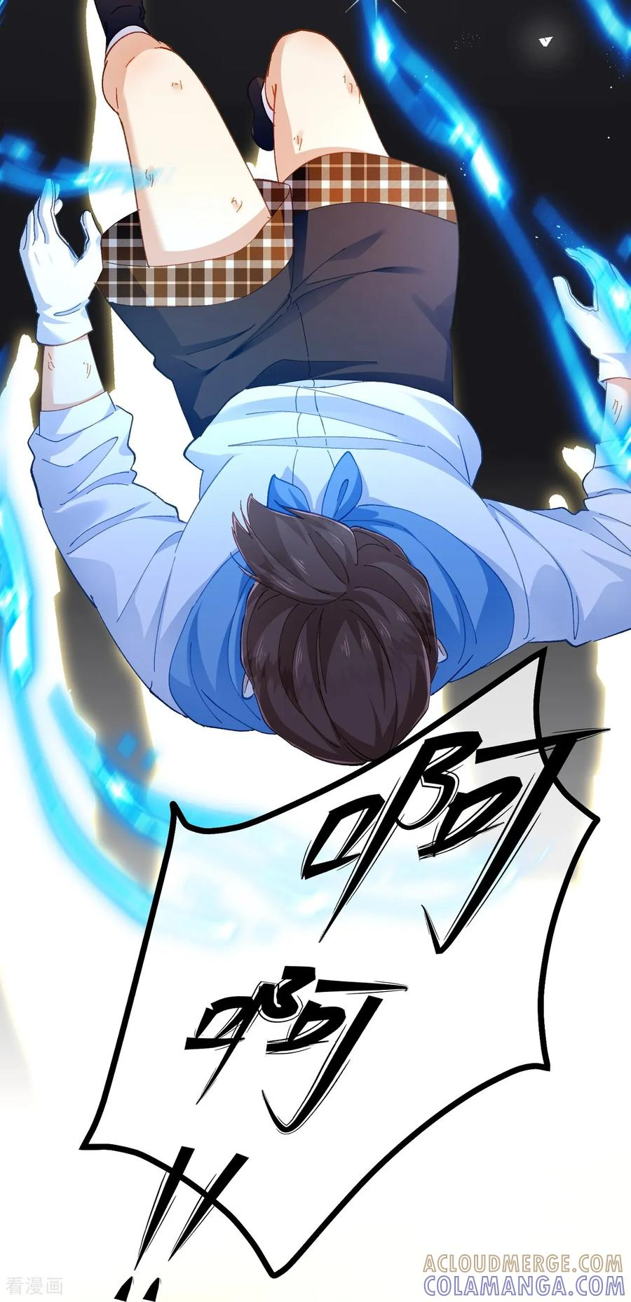第33话 向我妈妈道歉！ 第5页