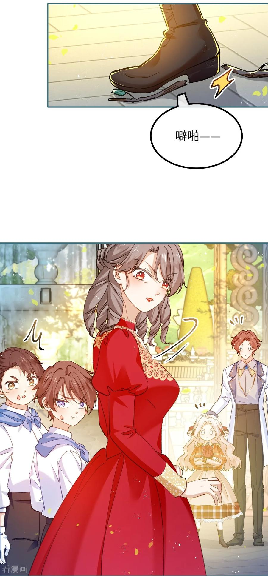 第34话 我没做错！ 第4页