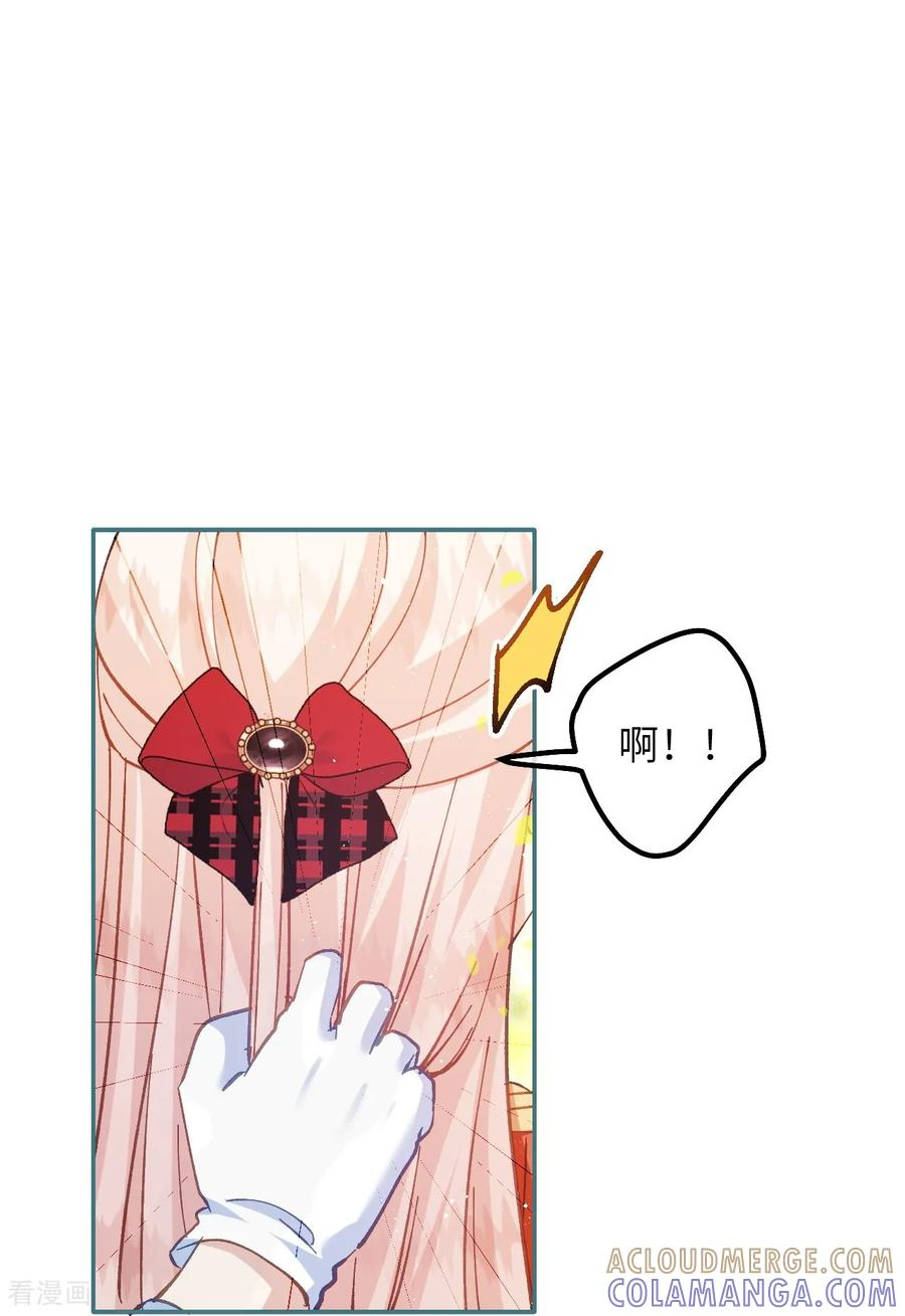 第34话 我没做错！ 第9页