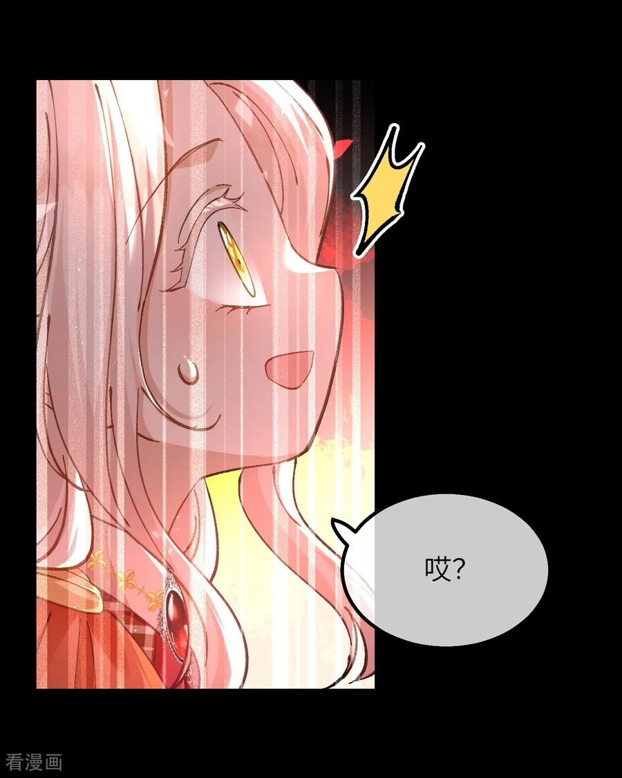 第34话 我没做错！ 第22页