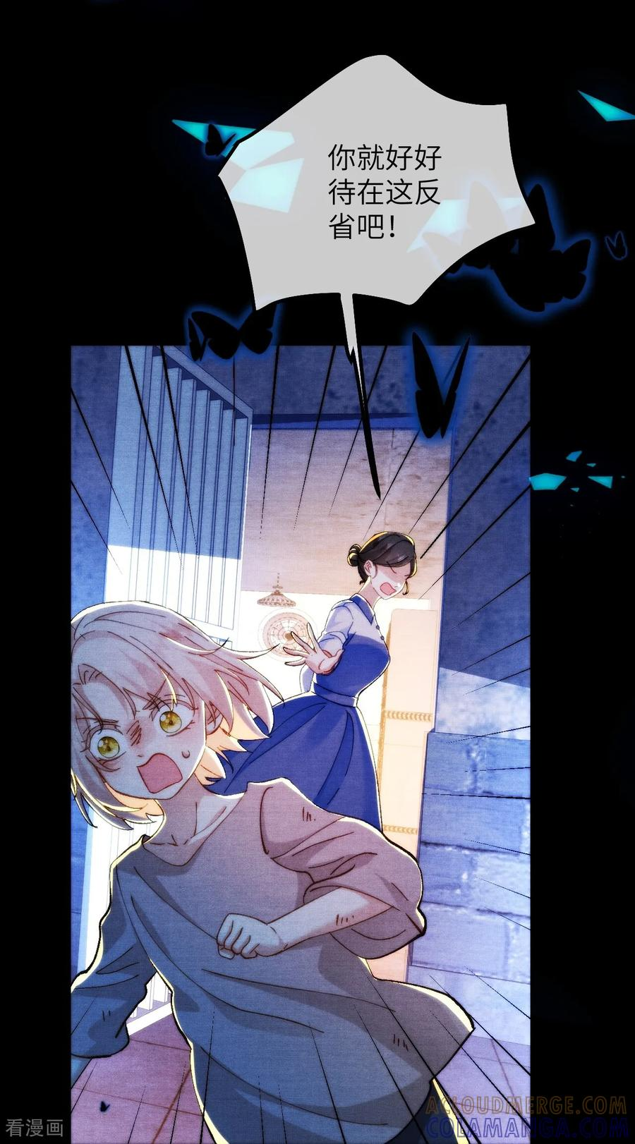 第34话 我没做错！ 第35页