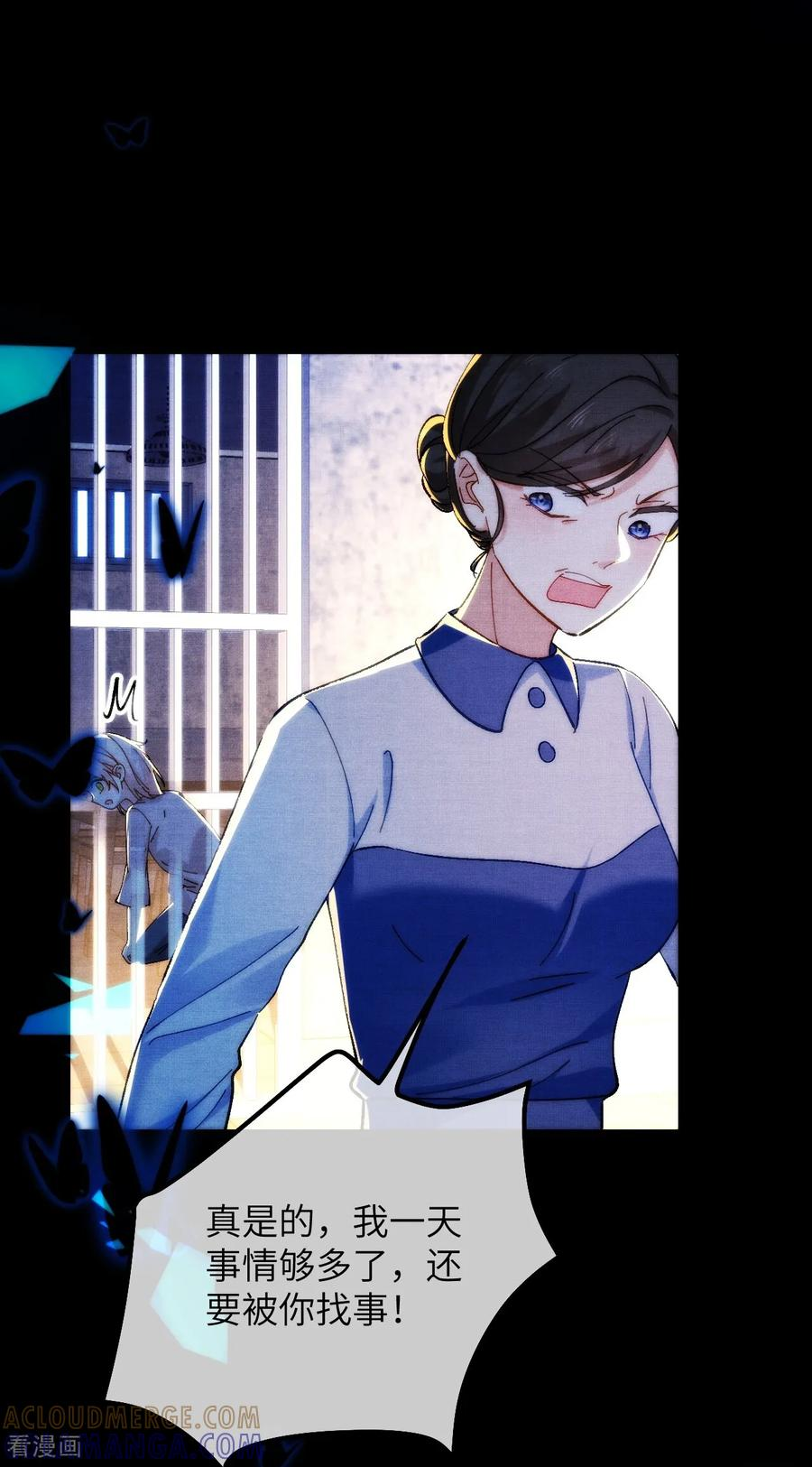 第34话 我没做错！ 第37页