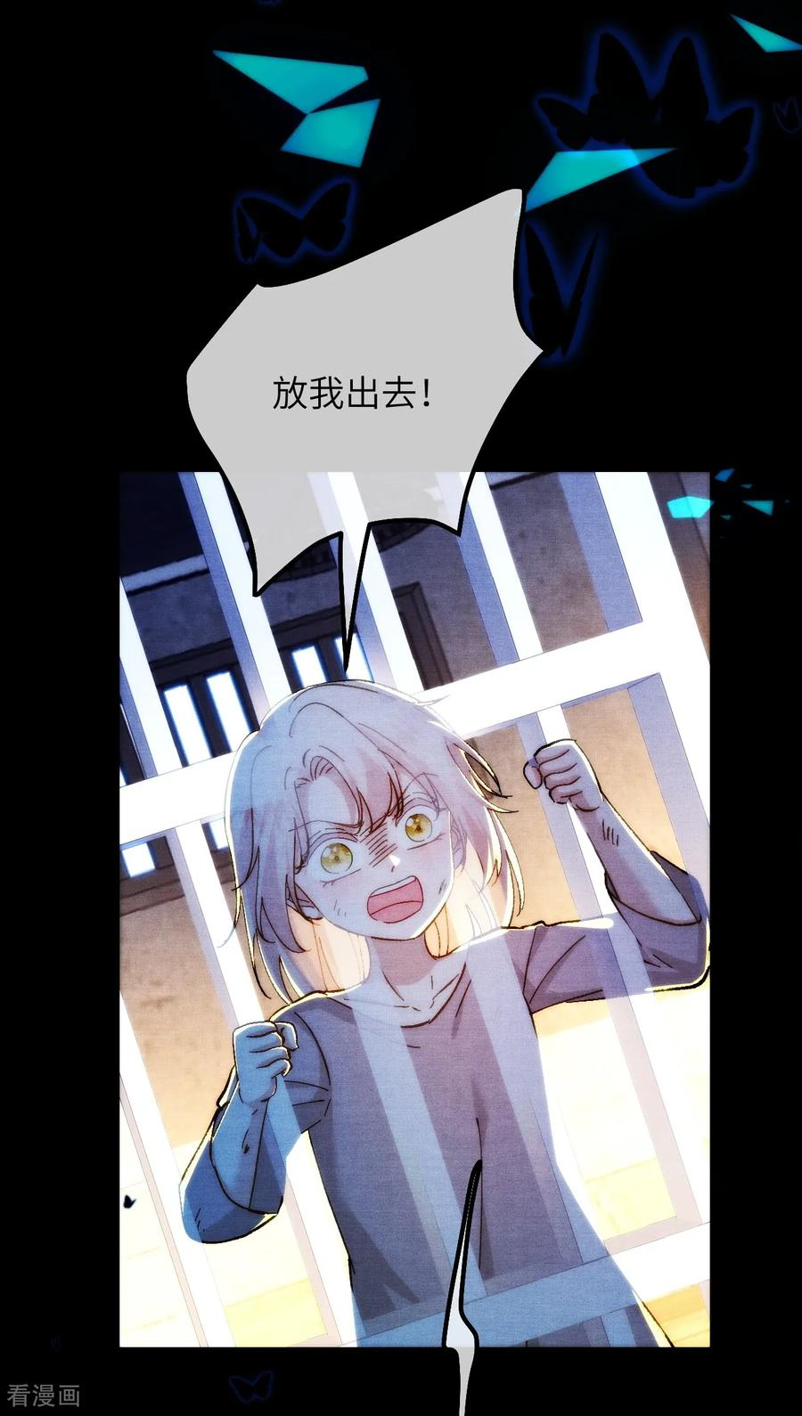 第34话 我没做错！ 第38页