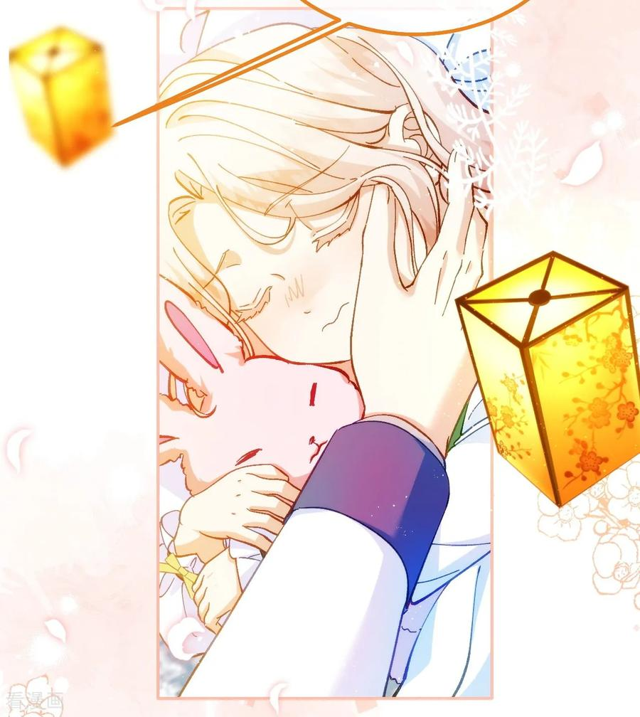 第35话 苦衷 第4页