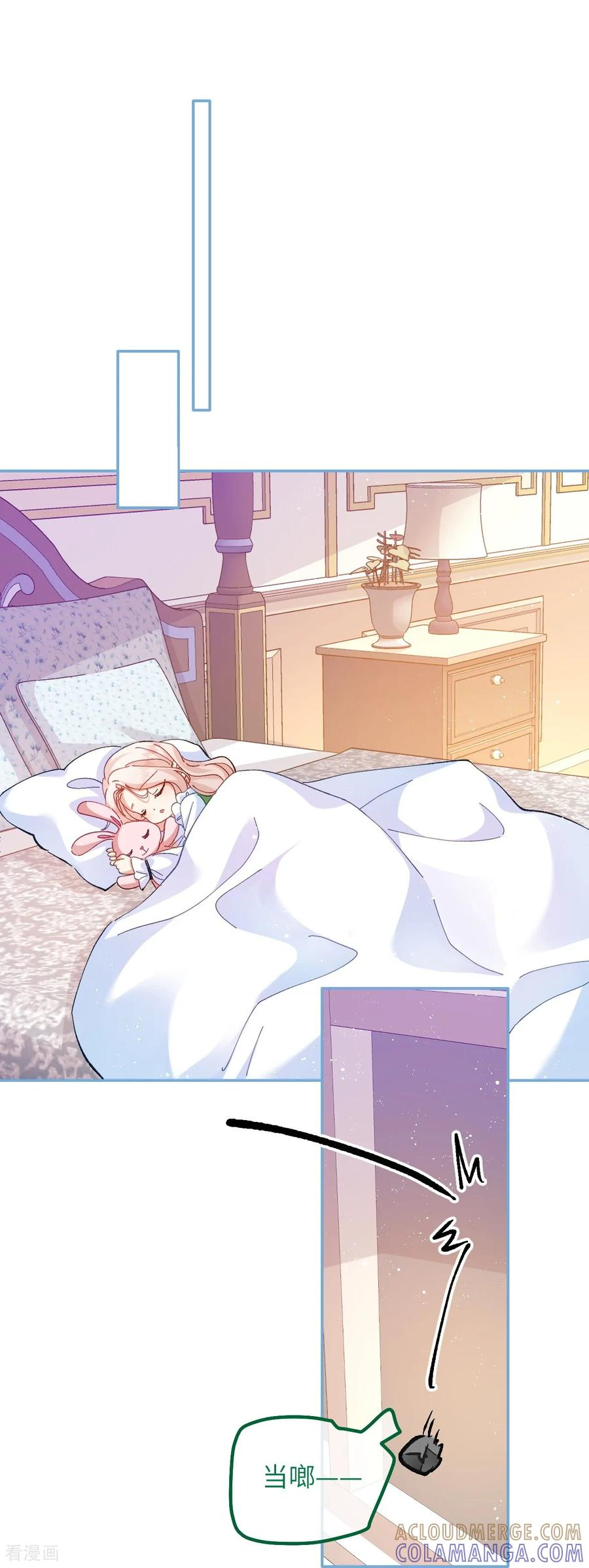 第35话 苦衷 第11页