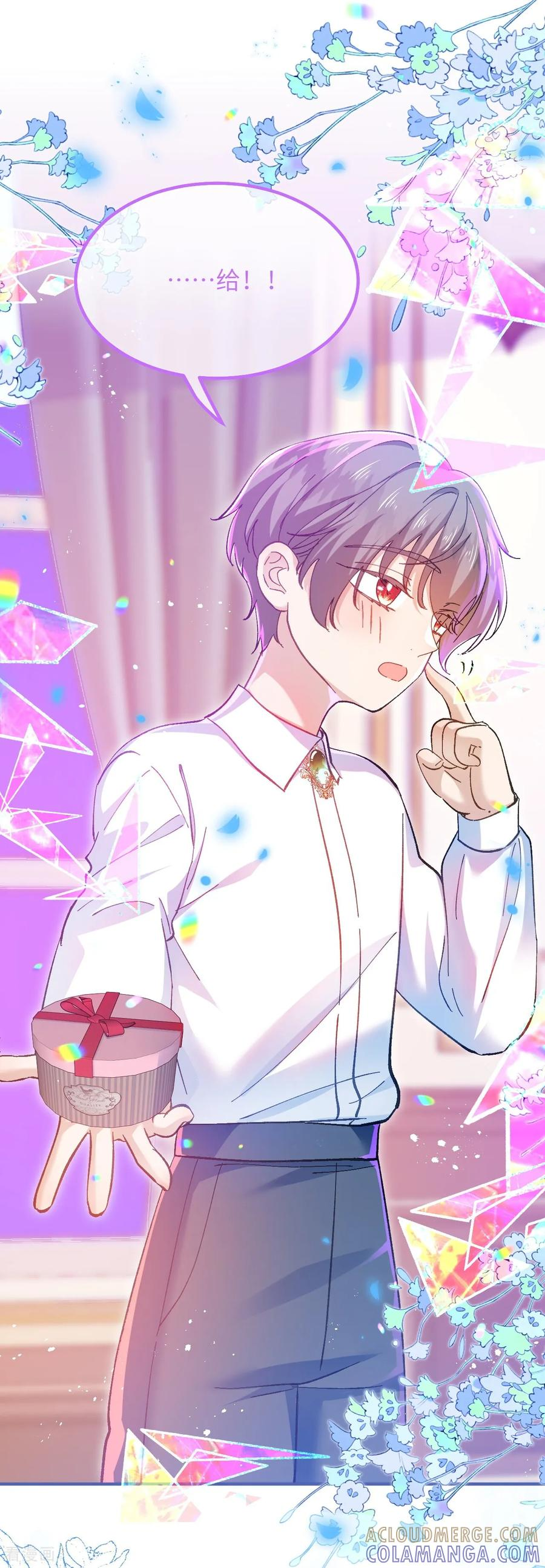 第35话 苦衷 第19页