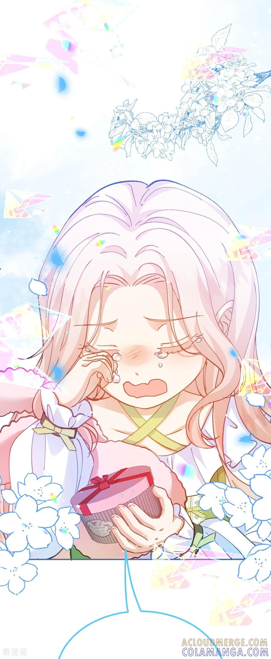 第35话 苦衷 第21页