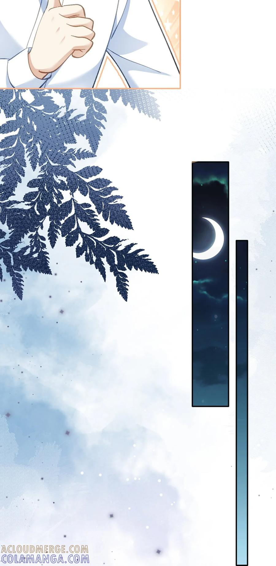 第36话 拯救格蕾丝 第25页