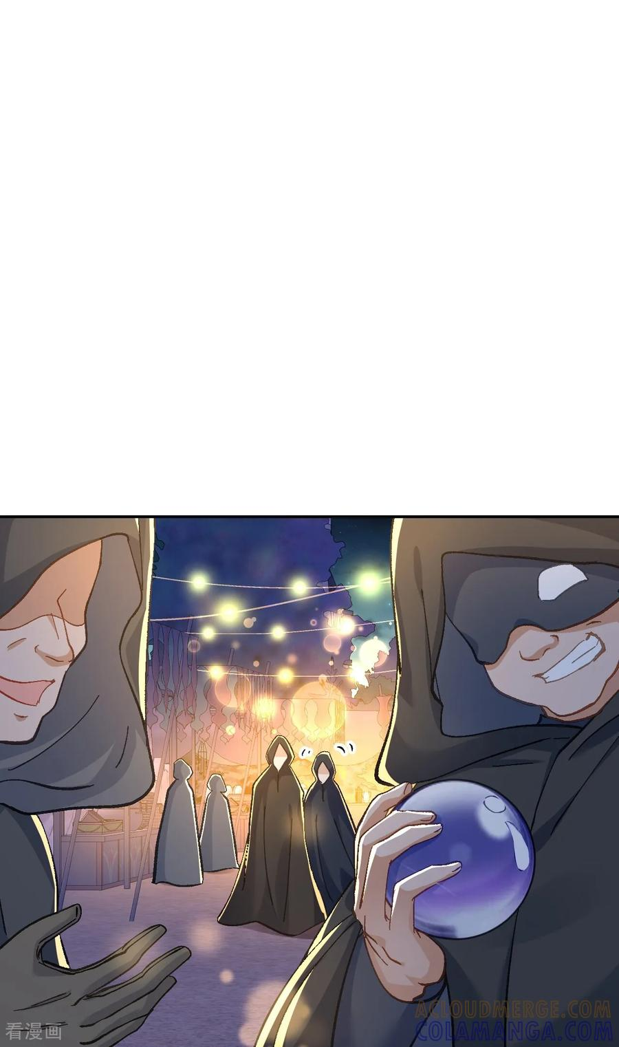 第36话 拯救格蕾丝 第27页