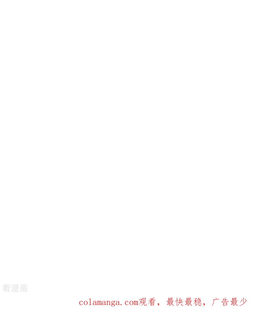 第36话 拯救格蕾丝 第38页