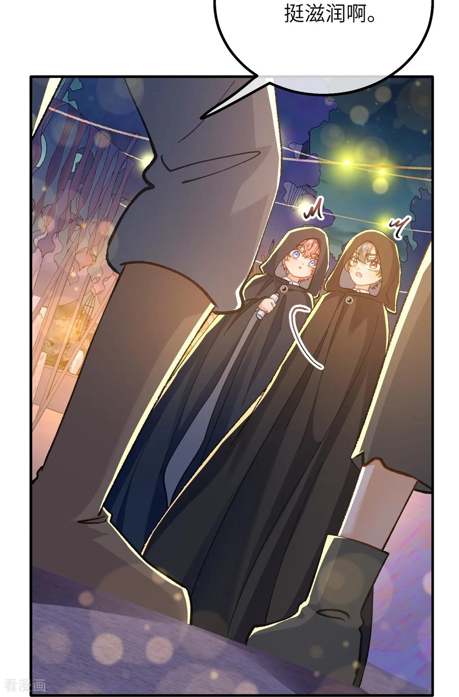 第37话 他们是抢劫的！ 第12页